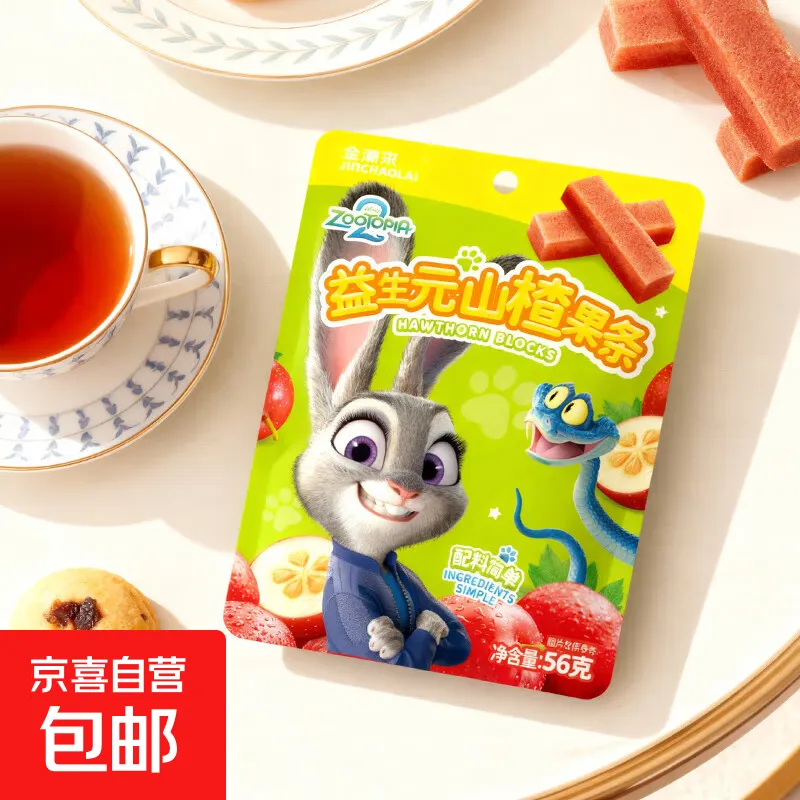 疯狂动物城2益生菌山楂果条水果味软糖独立包装果肉饱满 88g