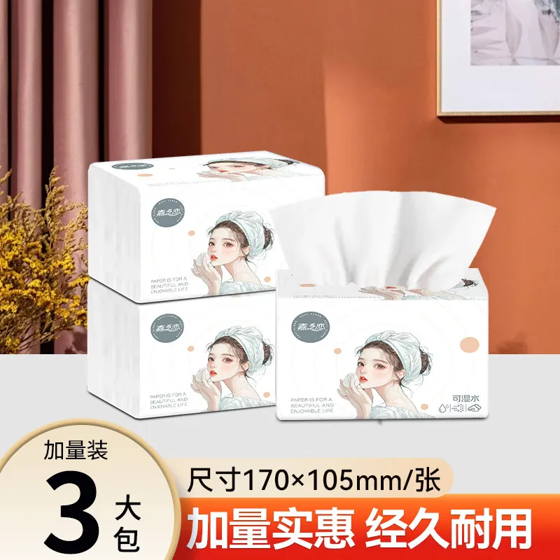 中兴(zhongxing)四层加厚抽纸面巾纸家用实惠装干湿两用纸巾 【加厚原生木浆】 4层 420张*3包