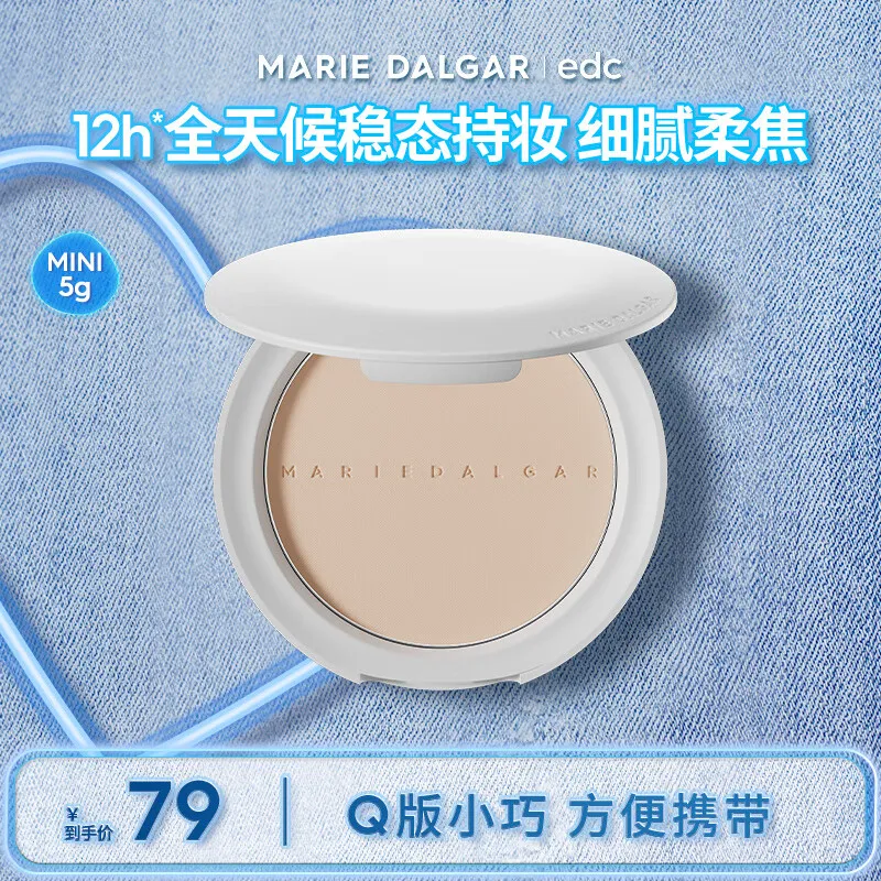 玛丽黛佳（中样）野藤柔焦持妆中样粉饼磨皮大王隐形毛孔定妆遮瑕 W01黄一白 均匀遮瑕提亮 中样5g