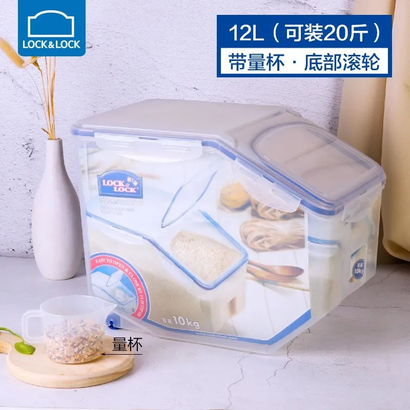 乐扣乐扣 保鲜盒米桶储物罐储物箱密封罐谷物杂粮盒米箱HPL510 10kg