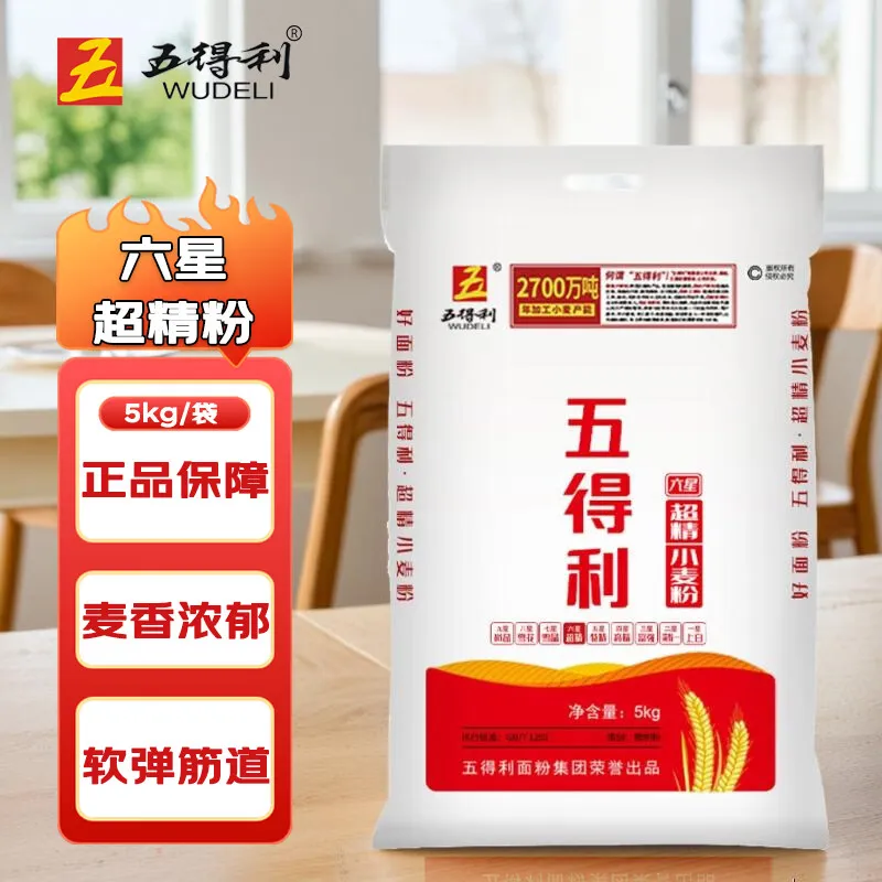 五得利面粉10斤六星超精小麦粉5kg白面馒头烙饼家庭美食中筋面粉 5kg(10斤)