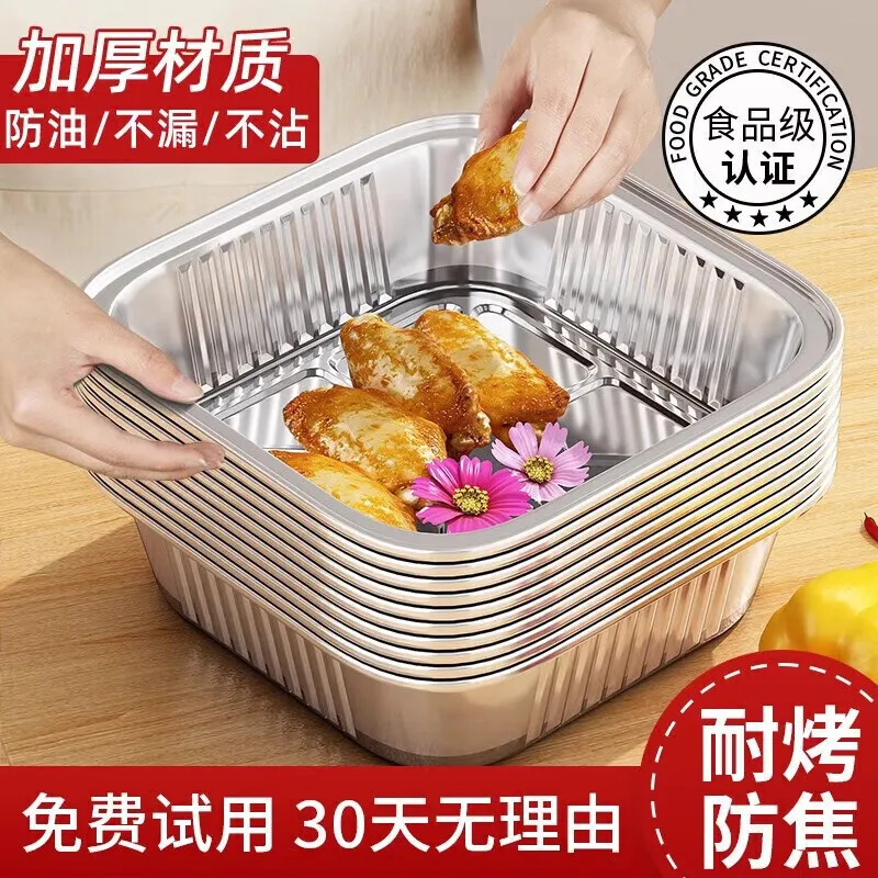 梦动空气炸锅专用纸锡纸盘盒炸锅专用锡箔纸耐高温烧烤烤盘烘焙吸油纸 10只加厚锡纸餐盒【5-8L炸锅】