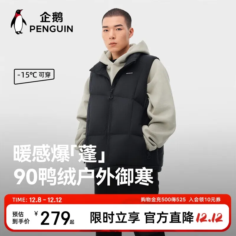 企鹅骆驼联名羽绒服情侣款秋冬新款复古风户外通勤梭织马甲M34CAEC728