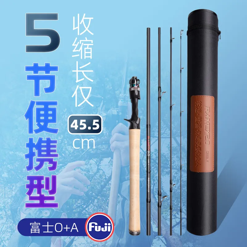 钓迷(fishingfans)蘭溪2.0泛用多节旅行便捷路亚竿富士O+A环淡海短款远投高感度鱼竿 2.28米 ML快调枪柄【送竿筒】 蘭溪2.0泛用旅行便携【富士O+A】