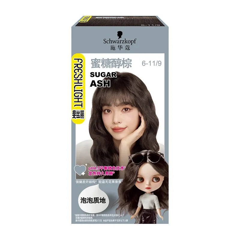 施华蔻(Schwarzkopf)斐丝丽泡泡染发乳6-11/9蜜糖醇棕 染发膏自己染染发泡泡潮流彩染