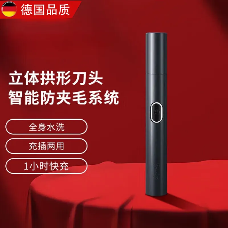 XVVMI【当/次达】电动鼻毛修剪器男士专用家用鼻毛器修毛器神器鼻孔清洁器mini便携快充持久续航不伤鼻 顶配版全新升级鼻毛器