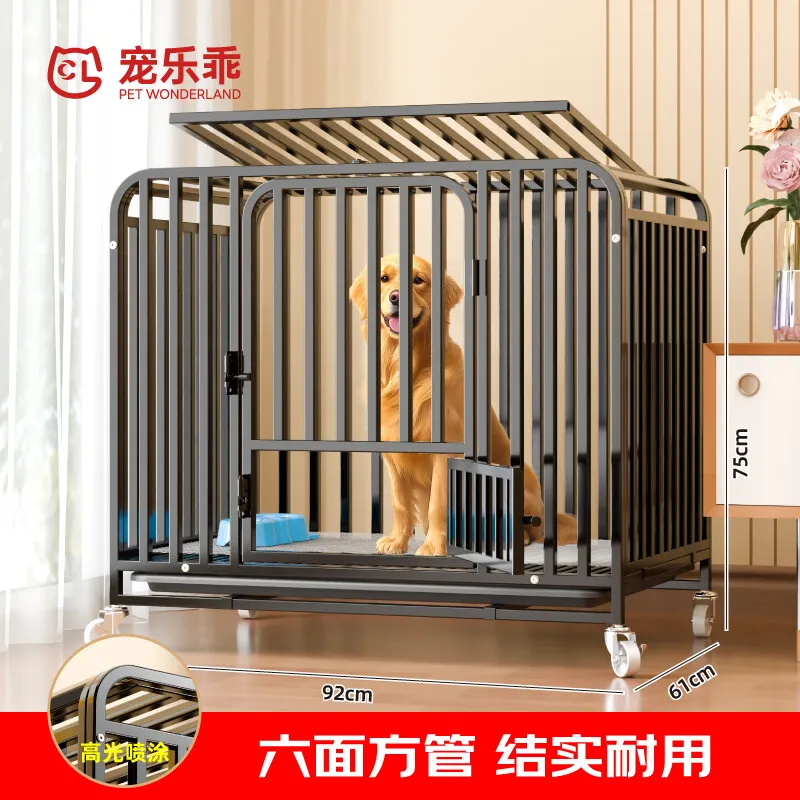 宠乐乖(CHONGLEGUAI)六面加粗全方管狗笼中型大型犬宠物笼子金毛拉布拉多黑色92