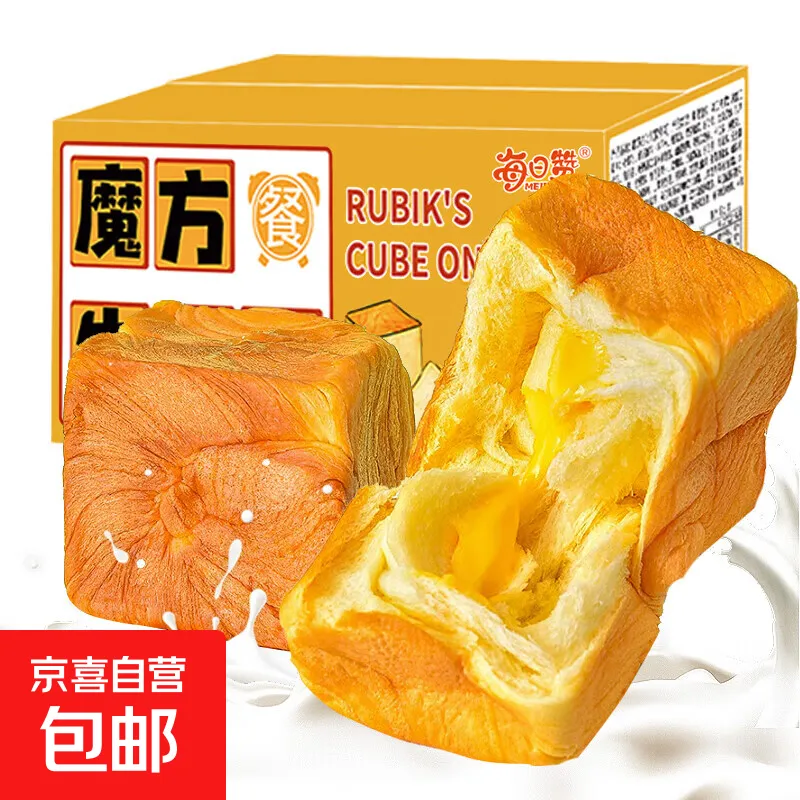 每日赞魔方生吐司夹心面包早餐整箱食品蛋糕零食批发糕点厚切手撕 魔方吐司 4个装