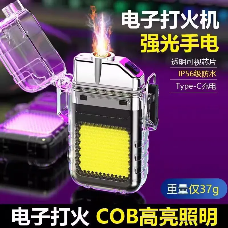 SHENYU手电筒充电打火机防风超长待机耐用便携点烟器侧灯户外type-c 照明+打火机+充电