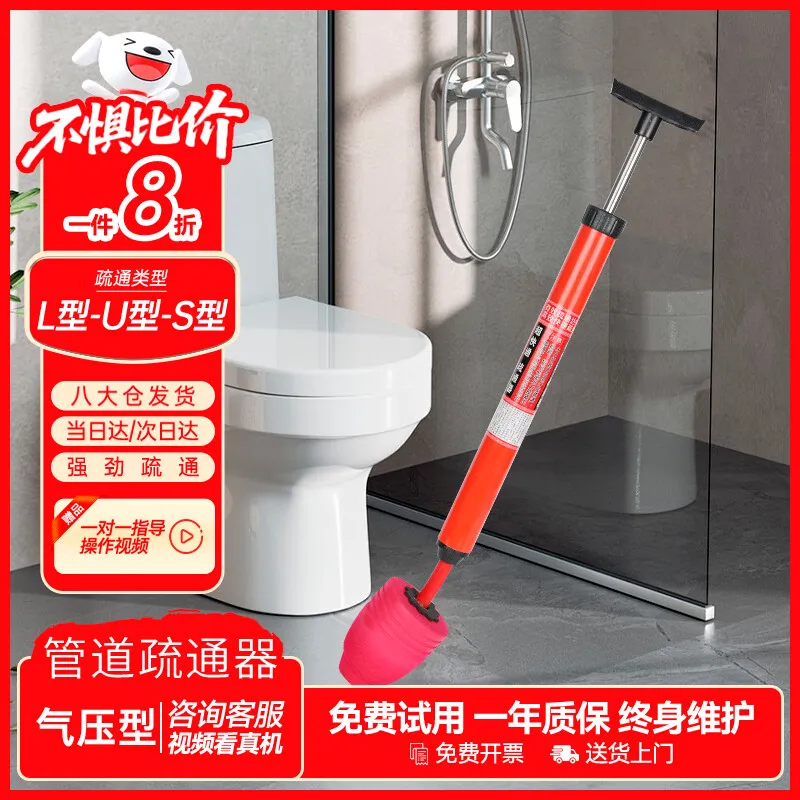 天焱大通HHZZ型下水道疏通器管道疏通神器一炮通下水管道厨房地漏厕所堵塞疏通工具