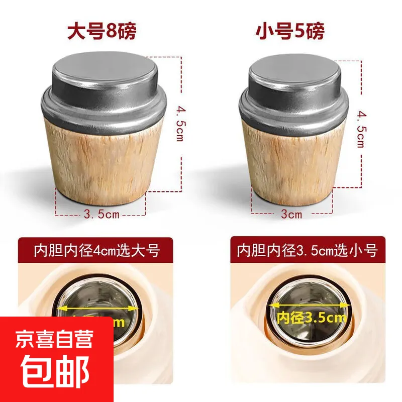 食品级热水壶塞开水水瓶盖塞硅胶木质通用茶瓶塞密封家用塞头 水瓶保温塞 高品质:3个大号【材质耐用】