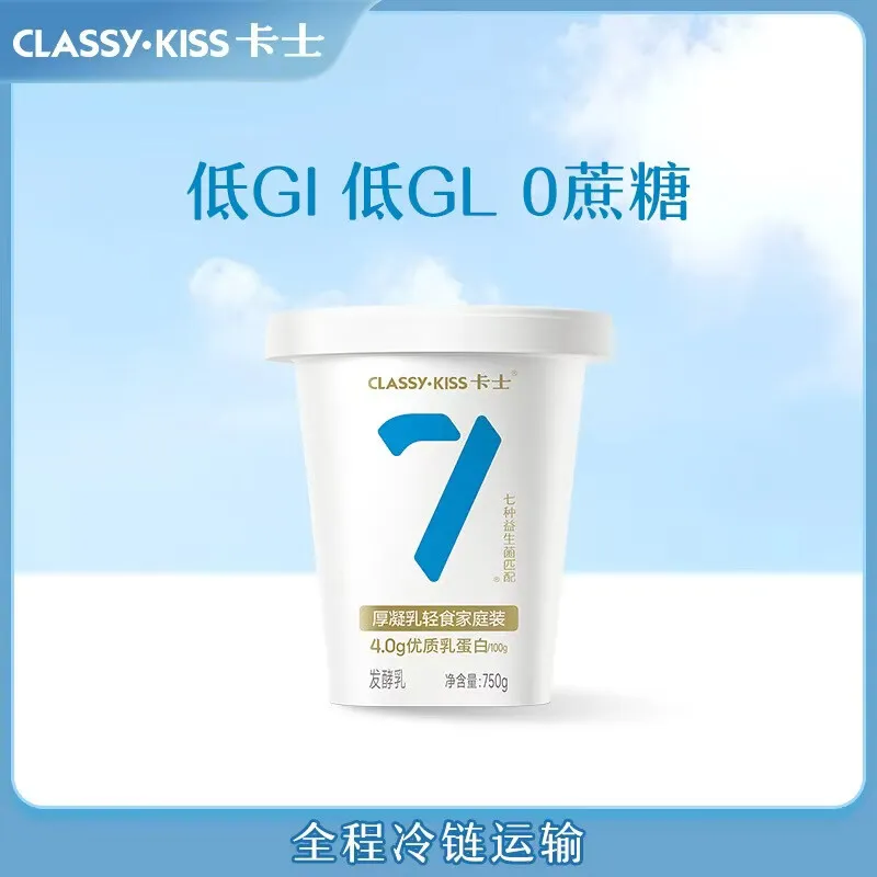 喝了这么多年酸奶,原来都喝错了...