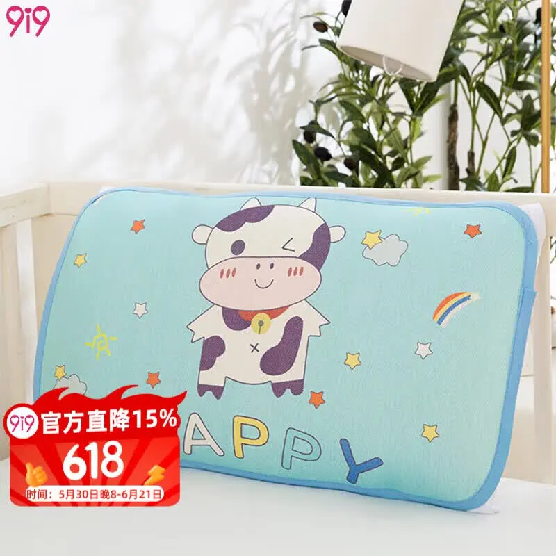 9i9宝宝枕巾夏儿童枕席冰丝枕套幼儿园午睡凉垫小牛50*30