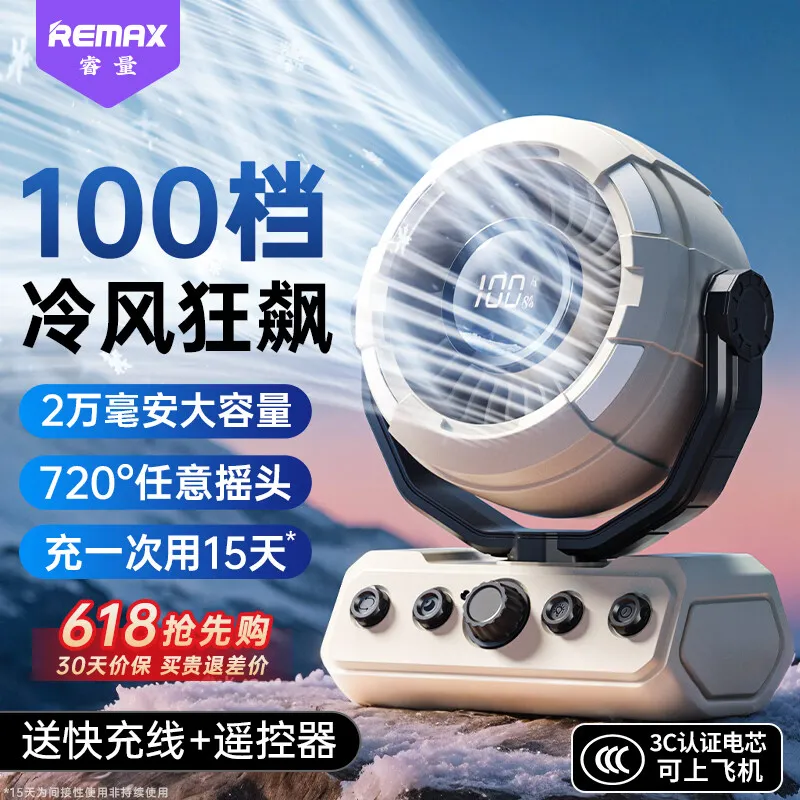 USB小风扇让你露营、宿舍、办公桌,一机搞定全场景降温!