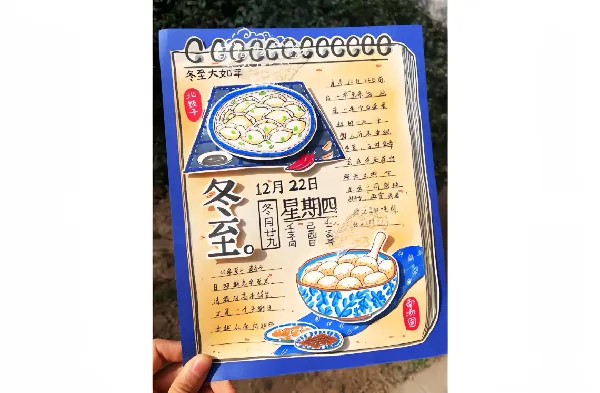 一款超级棒的画纸——齐心(Comix)8K马克纸！