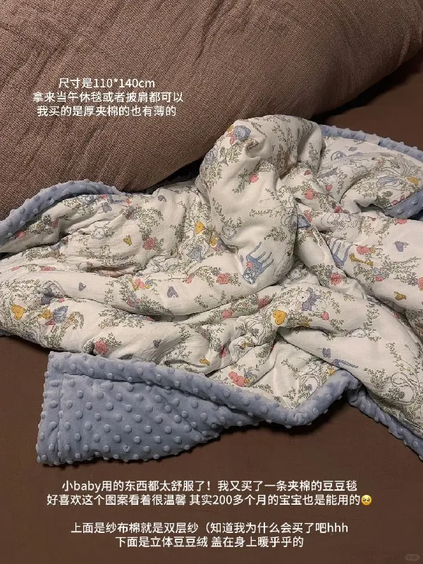 巨满意的秋冬保暖好物~
