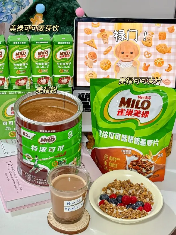 禄门|一个喜欢美禄的人再坏也坏不到哪里去