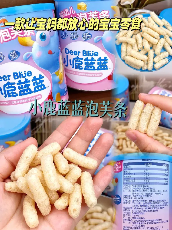 一款超棒的宝宝零食 - 小鹿蓝蓝婴幼儿泡芙条🎉!