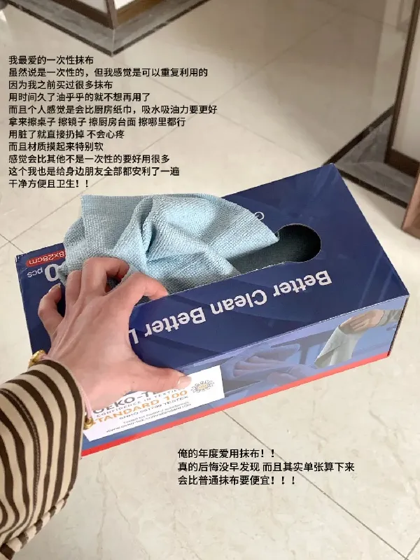 好用的清洁物品分享