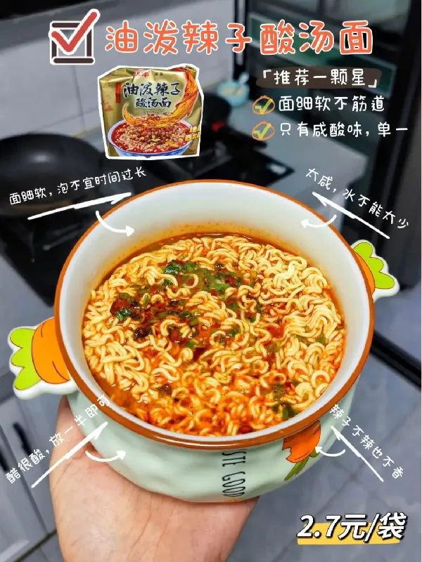 好吃到我8岁那年和我爸连煮两大锅当除夕年夜饭
