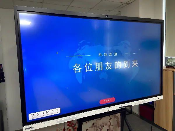 📊提升办公效率的秘密武器！MAXHUB会议平板一体机🔥