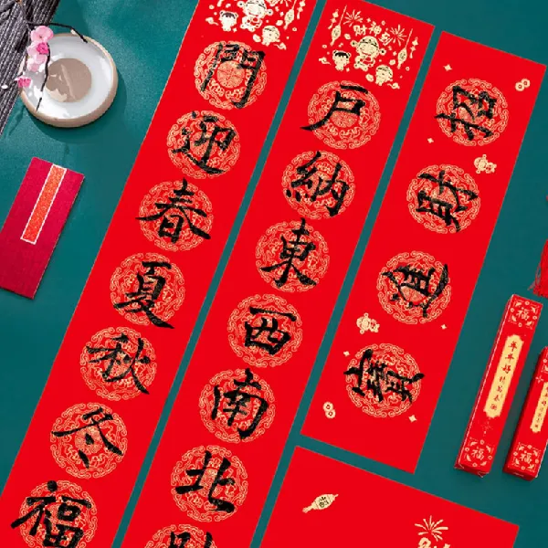 🎉迎接2025蛇年,财源滚滚来!🐍✨