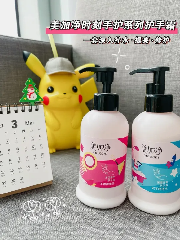 美加净护手霜：大容量实惠装，滋润每一刻！💦