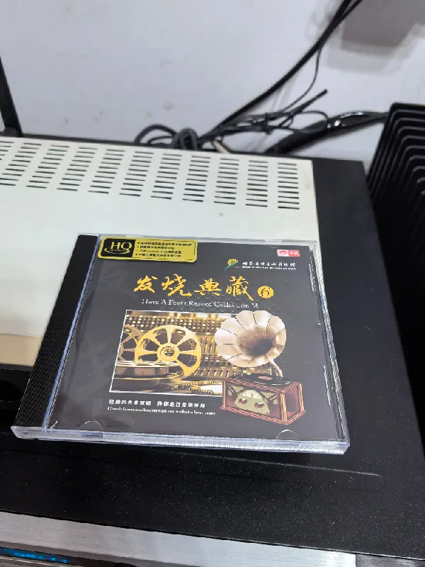 “📀HQCD发烧典藏6,音质干净到爆炸💥”