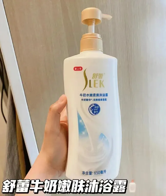 🛀国货沐浴露杀疯了!1000ml 巨能扛,全家可用超划算!