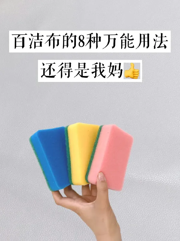 怪不得我妈能存2套房!老一辈就是厉害!