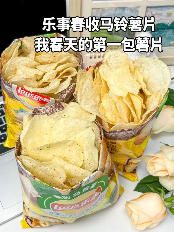 🍟乐事全家桶｜超市货架被我搬空的三巨头来咯！