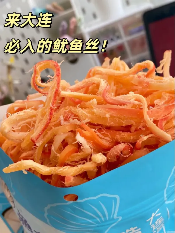 渔大叔手撕鱿鱼条｜深海弹韧感锁住办公室&健身党的胃