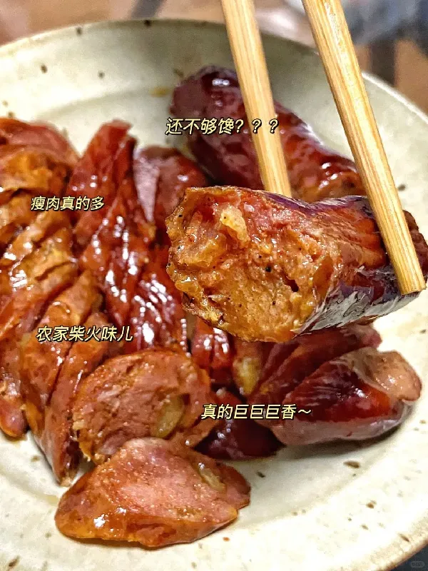 一口气吃了四根‼️‼️谁敢这么疯狂~