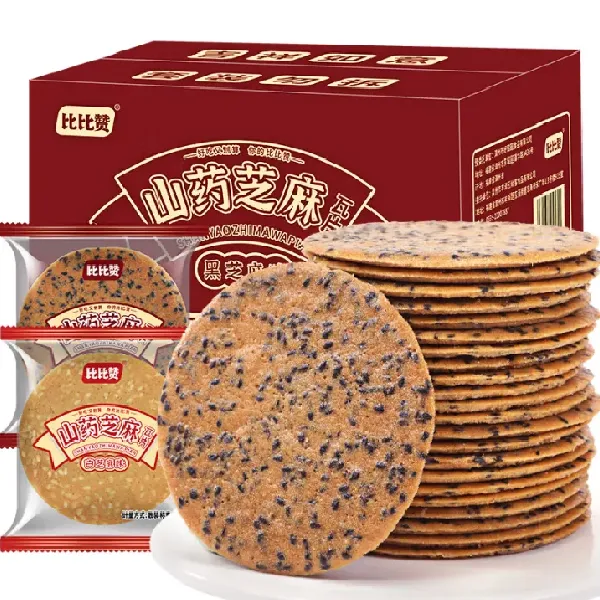 🍪办公室解压神器|挖到比薯片还上头的养生薄脆