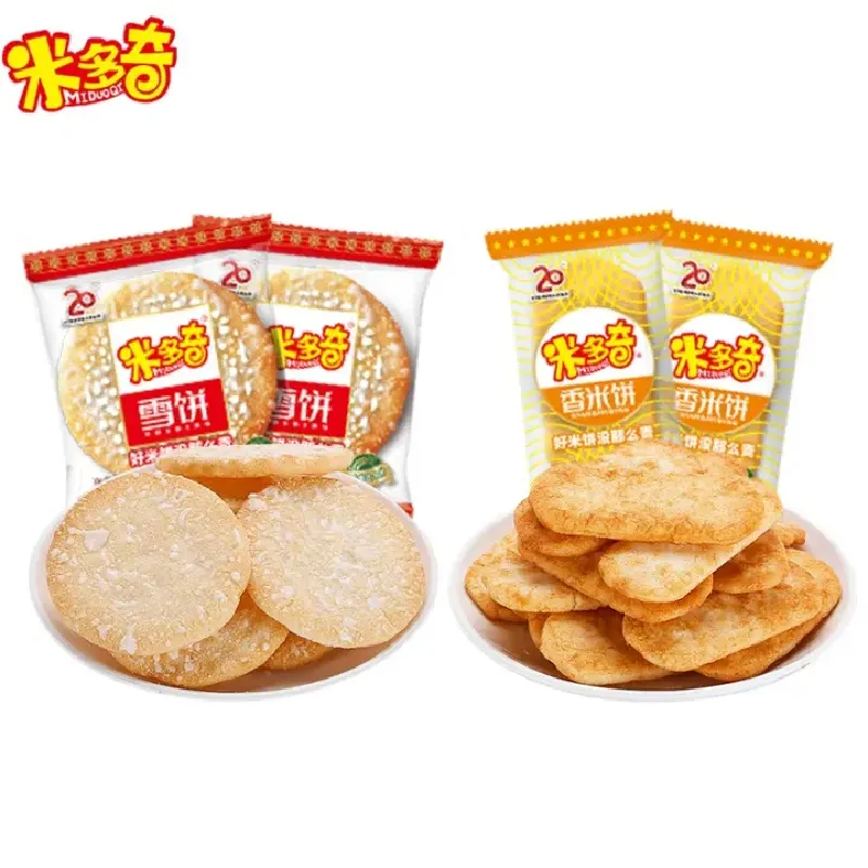 🍘挖到比旺旺更上头的国货之光！疯抢的香米饼天花板！
