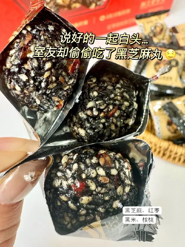 脱发福音‼老金磨方黑芝麻礼盒