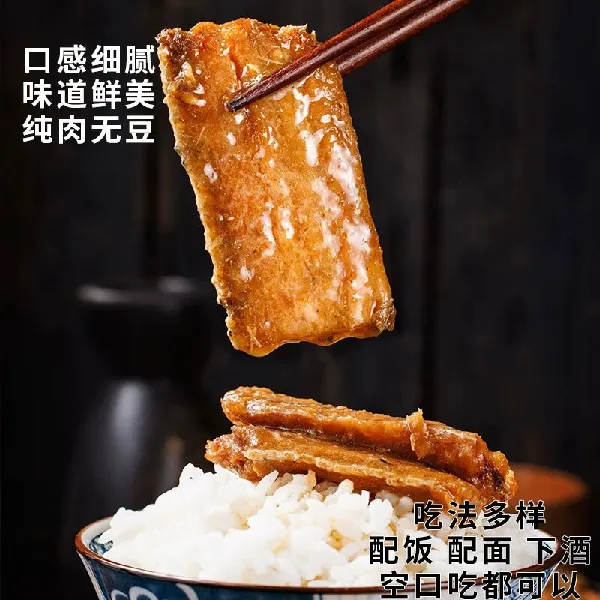 端午餐桌加分项🍱小熊船长五香带鱼罐头超香✨
