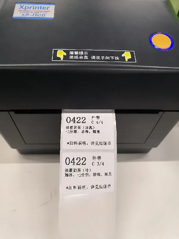 办公好物🎗️讯康三防热敏纸超实惠