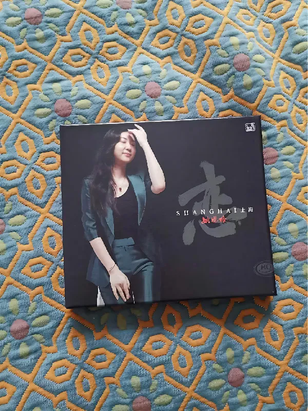 宅家听好歌🎵姚璎格《恋上海》HQCD,无损音质超享受✨