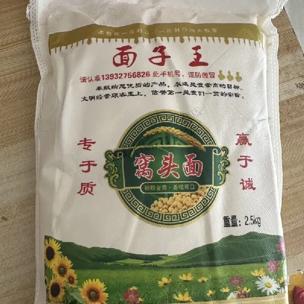 食芳溢面子王窝头面，端午健康相伴💖