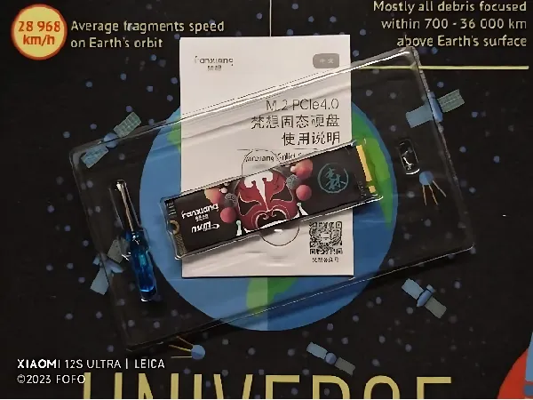 梵想 S790 SSD 固态硬盘：高速存储，性能卓越之选