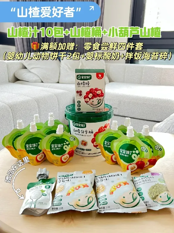 日常plogggg ：）好物分享和带娃的日常✨
