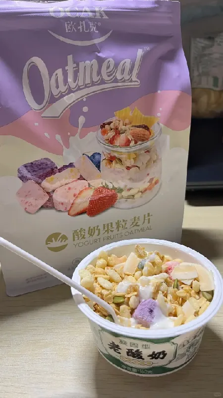咋没人告诉我七年五季全麦面包这么好吃哇!