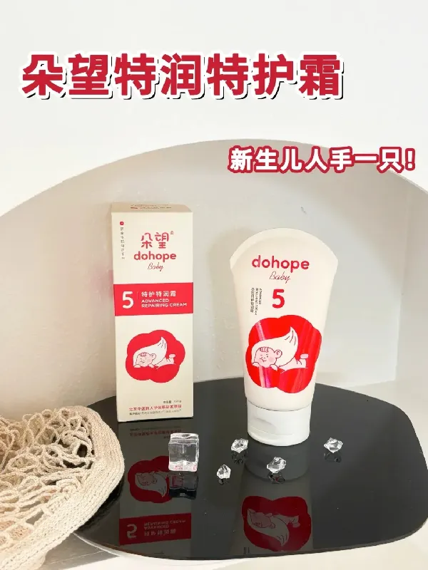「新生儿肌肤呵护」一瓶搞定多种肌肤小烦恼❗️