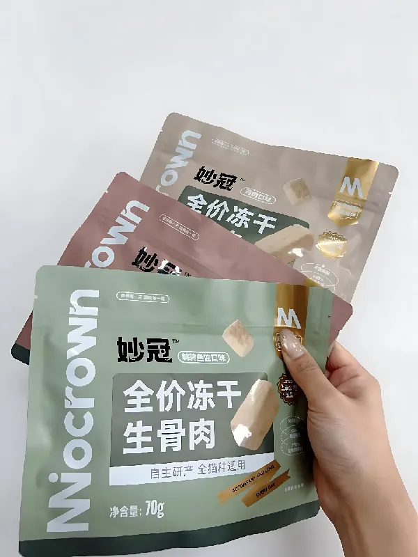喵星人抢着吃!这款主食冻干绝了!
