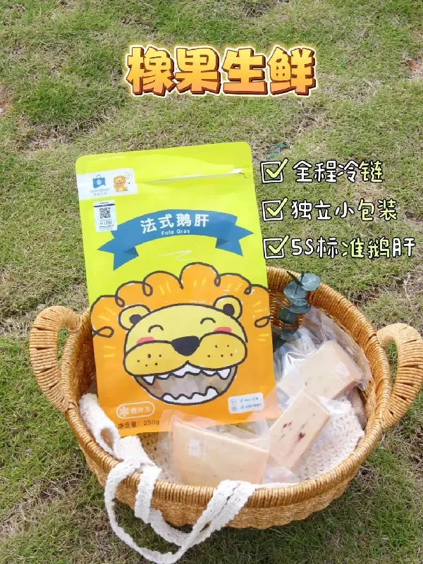 宝妈们看过来！终于找到宝宝辅食的宝藏食材啦✌️