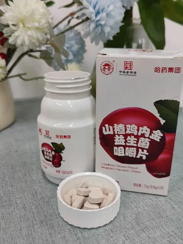 宝宝消化难题?这瓶咀嚼片来“救场”!