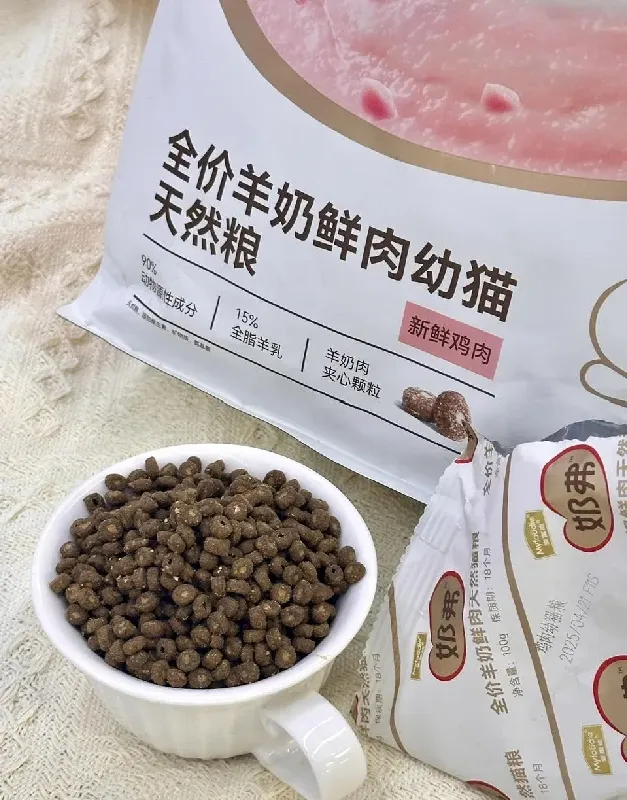 让玻璃胃幼猫秒变健康小宝贝,告别“软便”烦恼