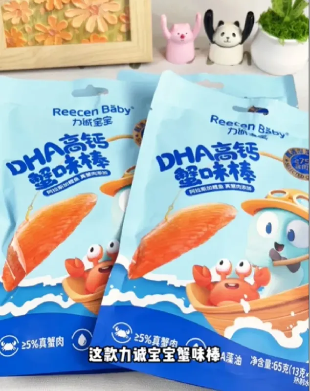 宝妈群里的“断货王”零食!真的别太绝!🎉