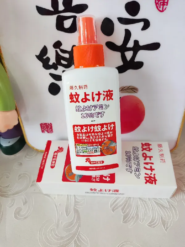 50+💰!跟蚊虫叮咬说拜拜👋